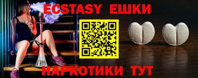 спиды Новозыбков