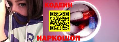 спиды Новозыбков
