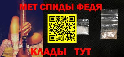 а пвп мука Новокубанск