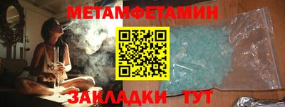 спиды Новозыбков