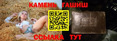 бошки Новодвинск