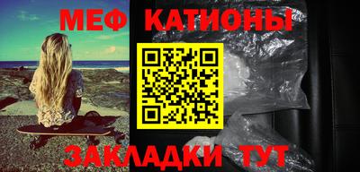 а пвп мука Новокубанск