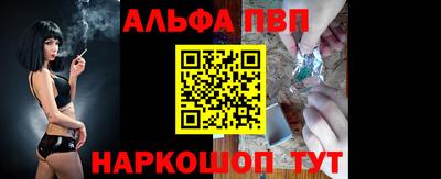 бошки Новодвинск