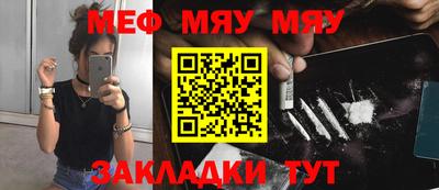 бошки Новодвинск