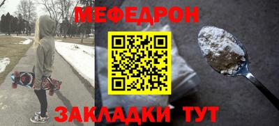а пвп мука Новокубанск