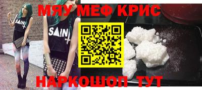 а пвп мука Новокубанск
