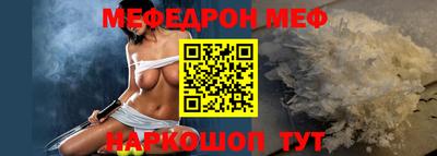 бошки Новодвинск