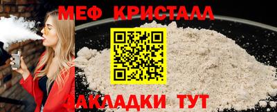спиды Новозыбков