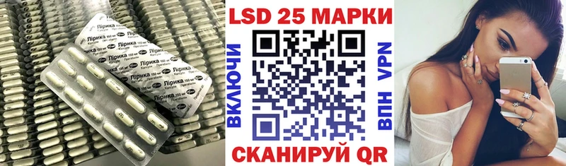 LSD-25 экстази ecstasy  Сызрань 