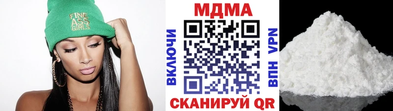 МДМА Molly Сызрань