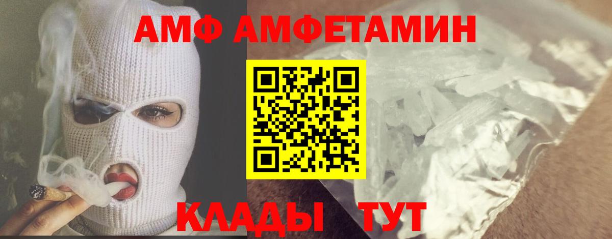 Сызрань  Первитин витя  Первитин  Вход с VPN  Первитин витя 