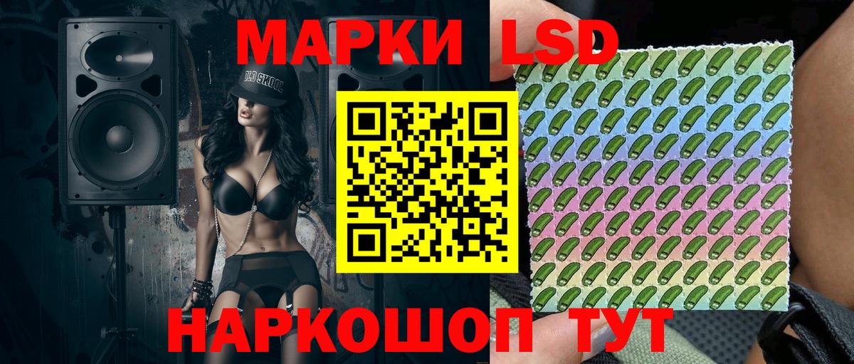 Сызрань  Марки NBOMe 1,5мг  Марки 25I-NBOMe  Марки NBOMe 1,5мг  Вход с VPN 