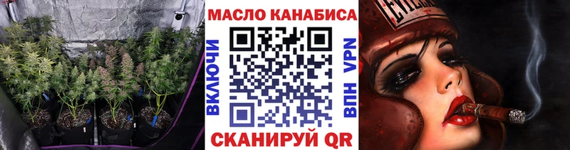 закладки  Сызрань  блэк спрут маркетплейс  Дистиллят ТГК жижа 