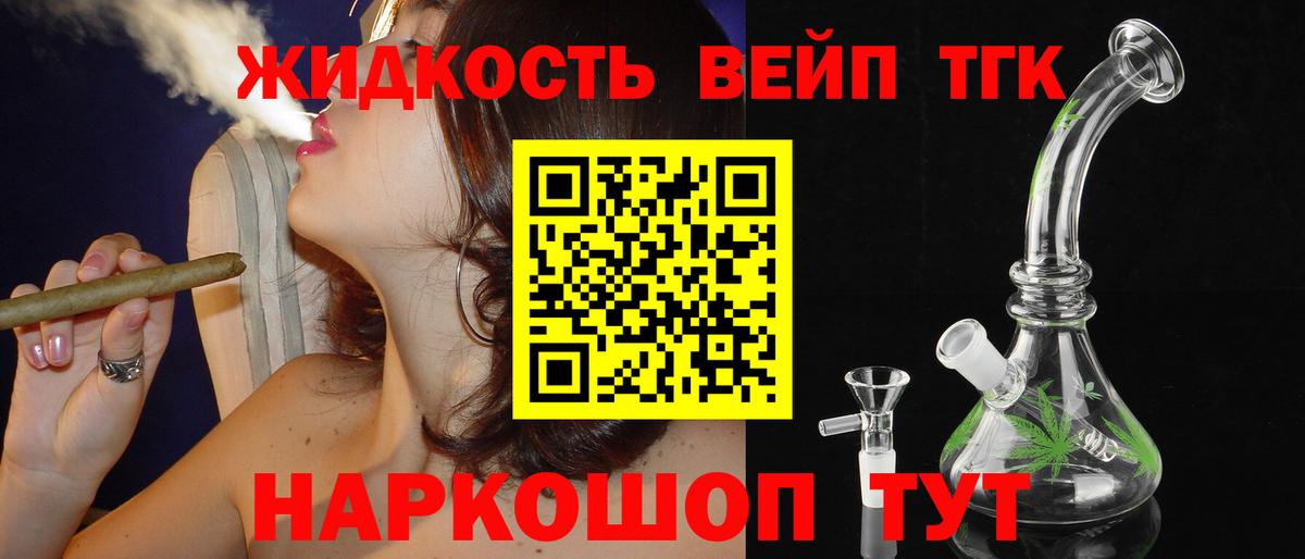 наркотики  Вход с VPN  Сызрань  ТГК THC oil 