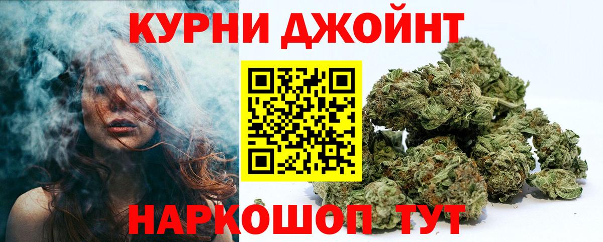Каннабис Amnesia Сызрань